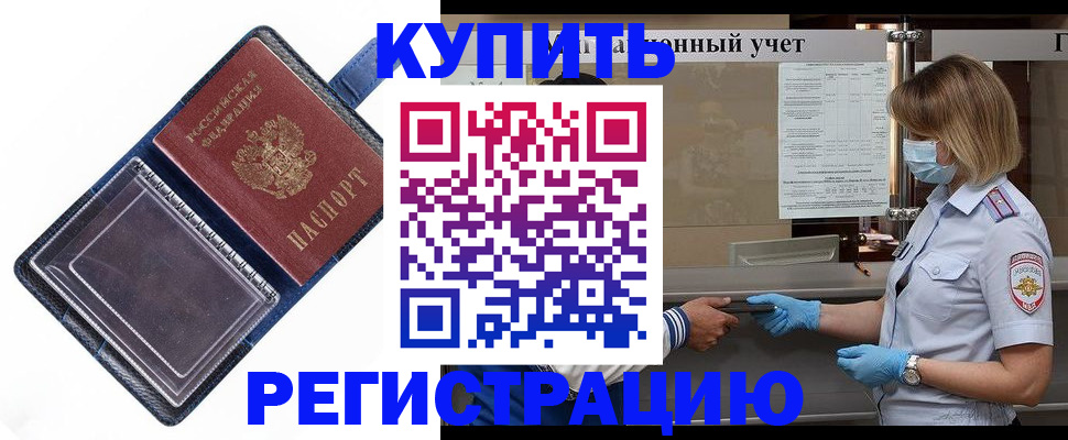 временная регистрация госуслуги в Шуе