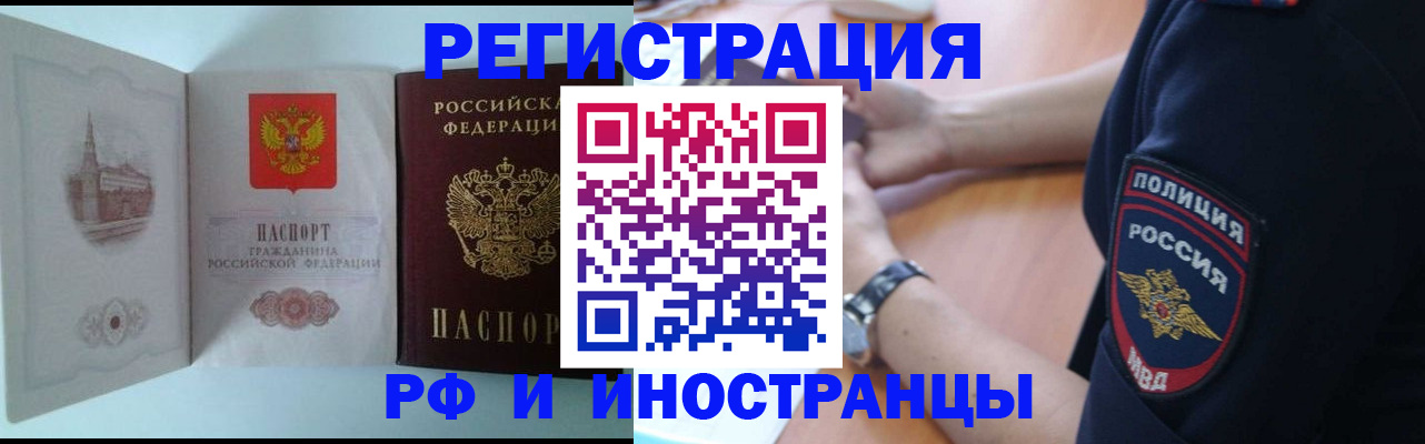 найти адрес прописки в Шуе