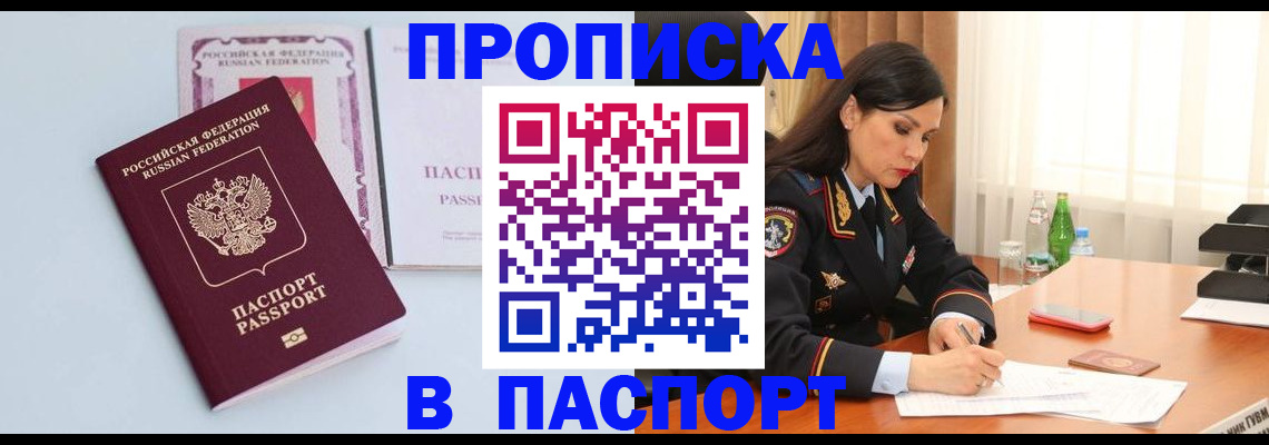 форма 3 в Шуе