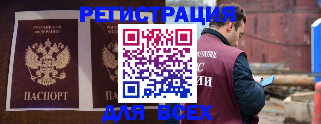 регистрация для школы в Шуе