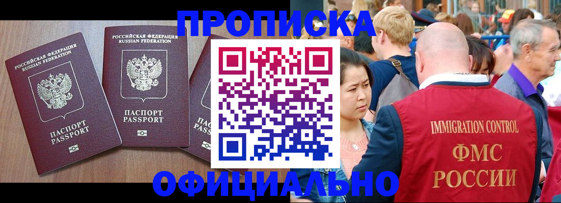 временная регистрация адрес в Шуе