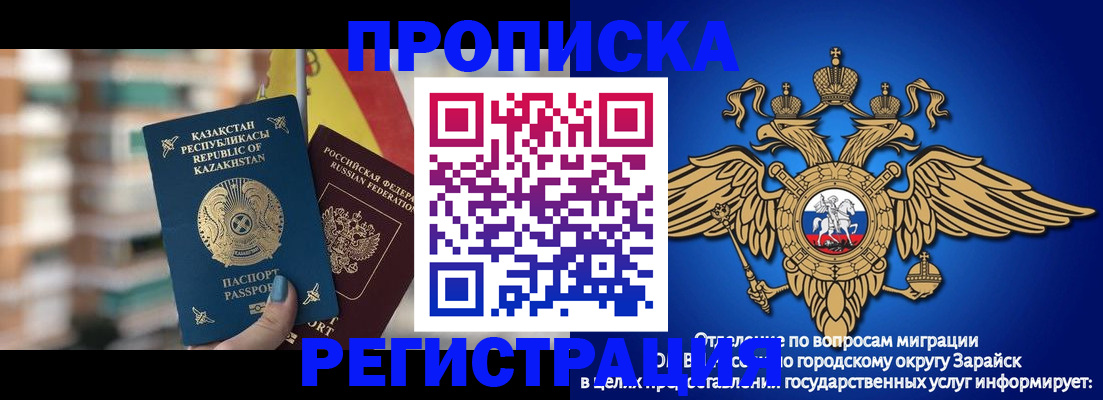 миграционный учет в Шуе