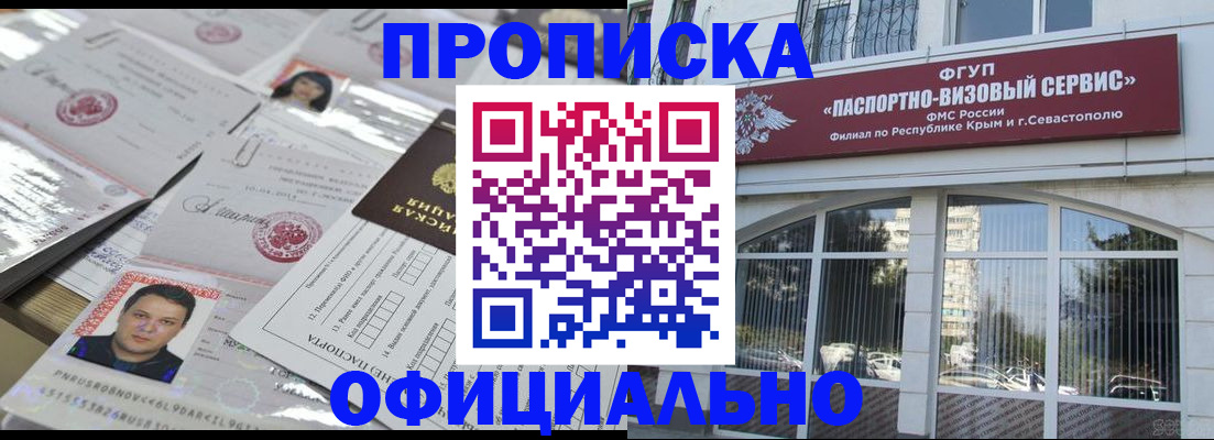 регистрация для дет. сада в Шуе